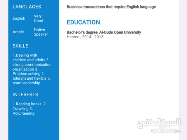 رهام فاخزري