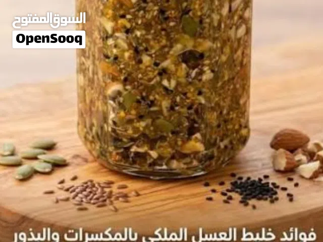 خلطه عسل والمكسرات والأعشاب لعلاج كثير من الامراض