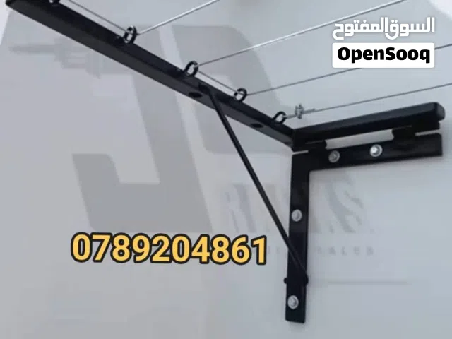 منشر غسيل قابل للطي