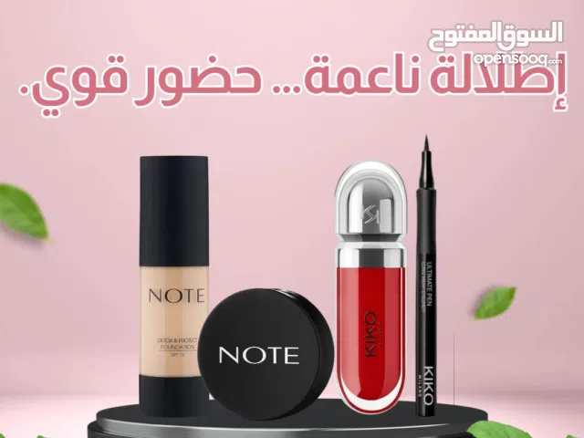 بدك ميك اب خفيف وسعره بجيبتك