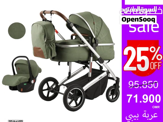 Baby stroller - عربة البيبي   516+C