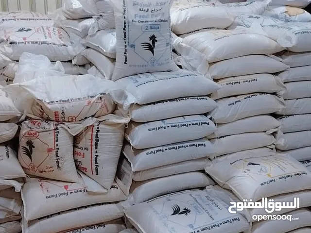 أعلاف المزرعة لدجاج الزينة