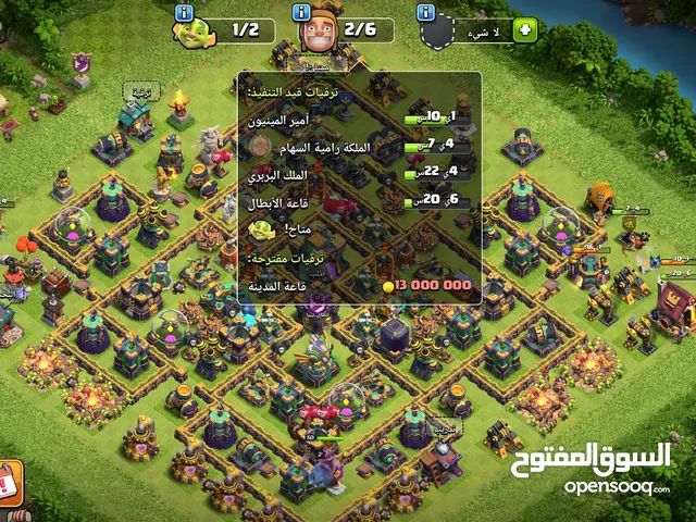 Clash of Clans Accounts and Characters for Sale in Tripoli