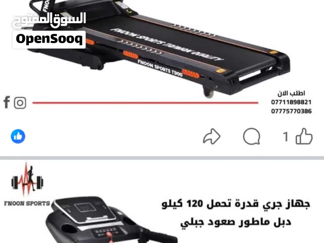 مجموعة أجهزة جري
