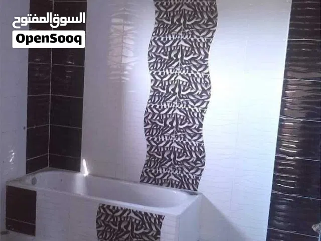 معلم سيراميك