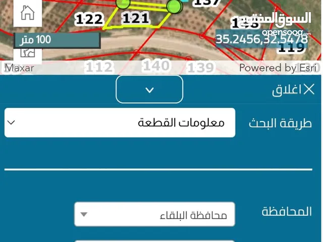 اراضي حمره الصحن طريق كليه زراعه جامعة البلقاء