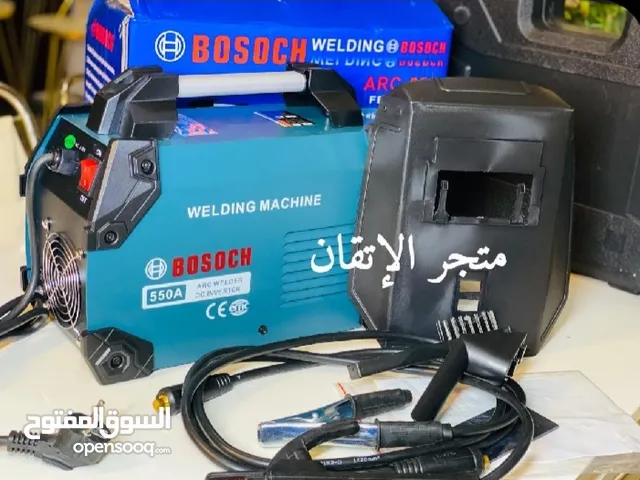 ماكينة الحام Bosch الماني