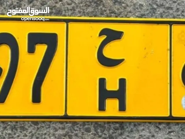 رقم خماسي للبيع