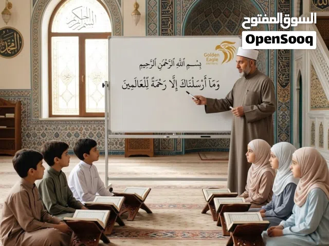 وايت بورد للمدار والمتعهدين والطلاب والجامعات ومراكز التعليم وتحفيظ القران والمدرسين والطلاب