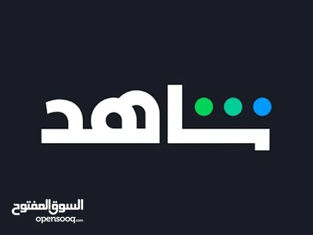 حساب شاهد VIP أصلي على الإيميل  4K - 5 بروفايلات -مضمون