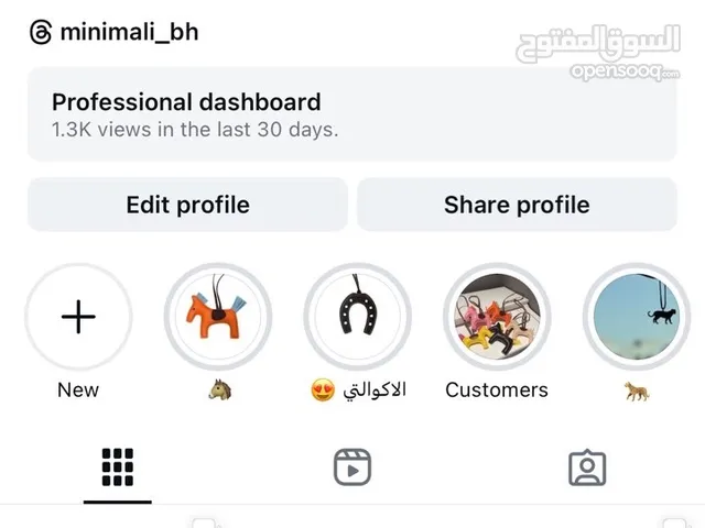 Social Media Accounts and Characters for Sale in Manama