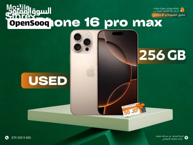 IPHONE 16 PRO MAX ( 256GB ) USED / ايفون 16 برو ماكس ذاكره 256 مستعمل بحاله الجديد كليا