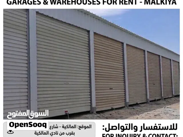 مخازن اللايجار