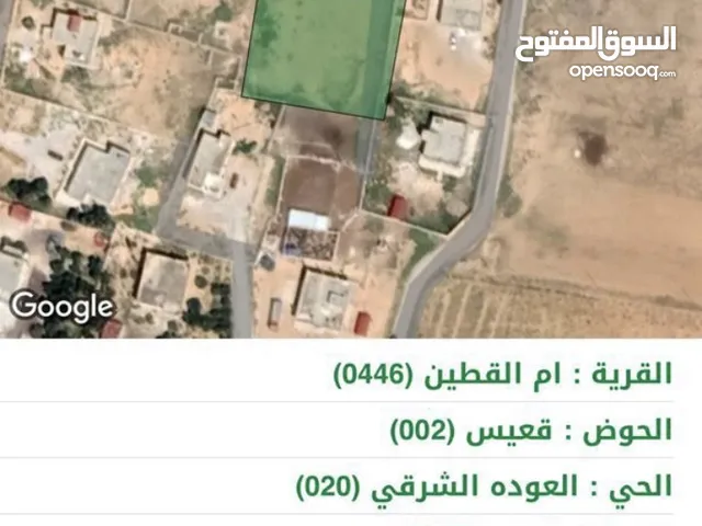 Residential Land for Sale in Mafraq Umm Al-Quttayn