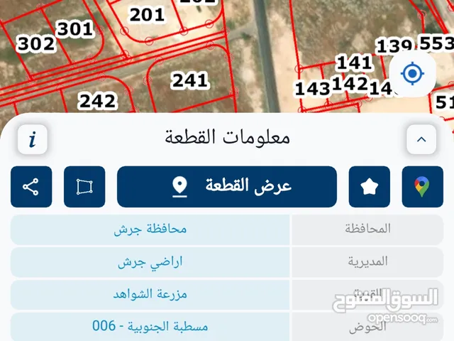 Commercial Land for Sale in Jerash Other