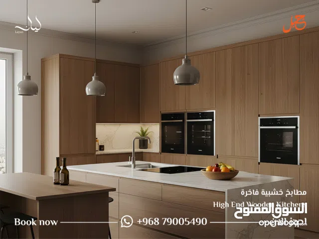 شقة 67م للبيع في افخم المشاريع العقاريه في الموالح مجمع ليان من جبل للتطوير العقاري