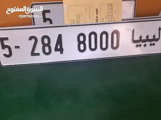 اتمام إجراءات تسجيل السيارات طرابلس الجفاره ارقام مميزة تغير ملكيه