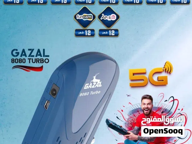  Gazal Receivers for sale in Amman