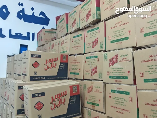 مصنع منظفات نوعيه ممتازة +