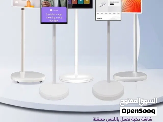 شاشات ذكية تعمل باللمس ومنتقلة