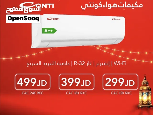 Conti 0 - 1 Ton AC in Zarqa