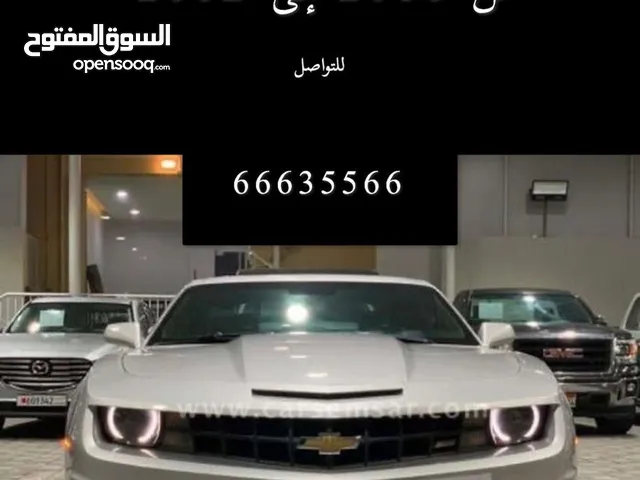 Camaro wanted مطلوب كمارو