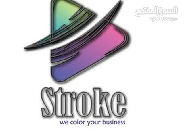 Stroke Production