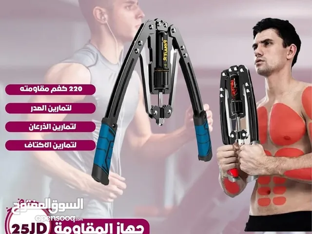 جهاز مقاومه متعدده