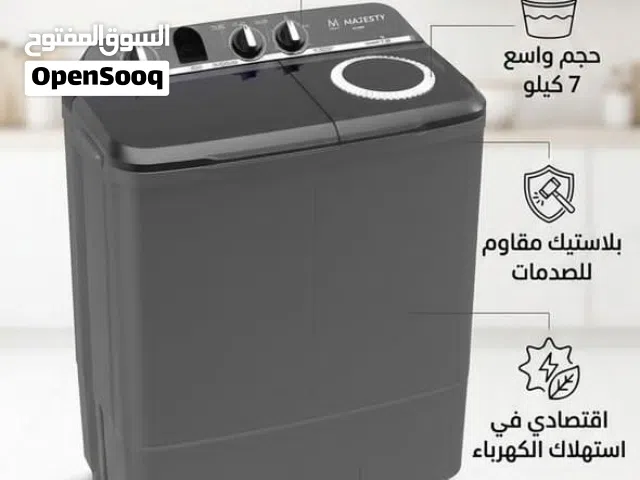 -غساله ماجستي