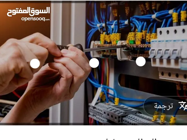 كافت التمديدات الكهرباء داخل مافضت اربد وضاحيها