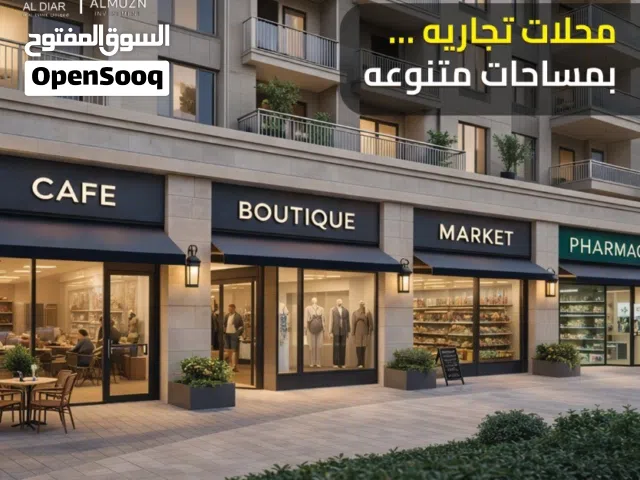 محل للبيع فى اميز المناطق فى واحه المعرفه امام الجامعه وقريب مركز شرطه الخوض