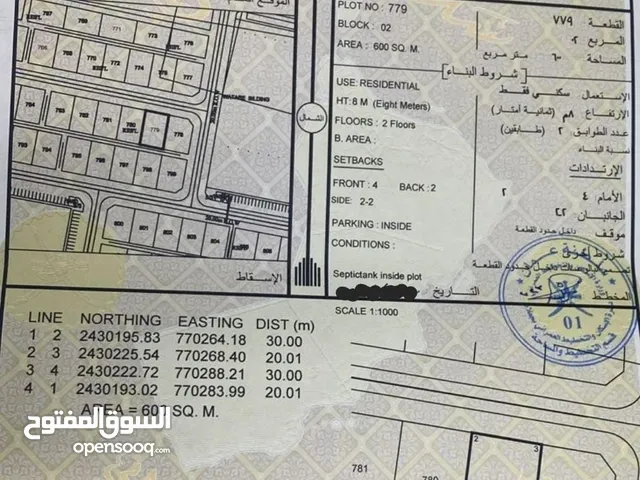 أصيلة غربي خزان الماء مباشرة-أنا المالك
