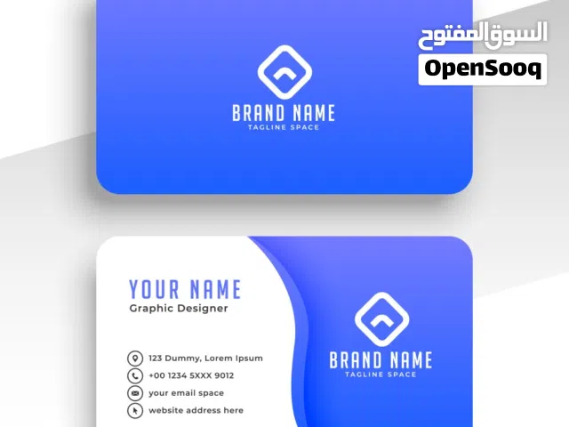 تصاميم بزنس كارد احترافية لكل أنواع المشاريع