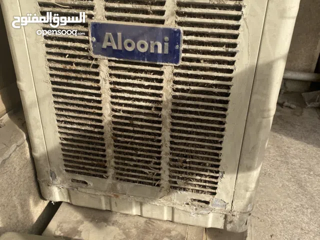 غراض منزل للبيع مستعملة