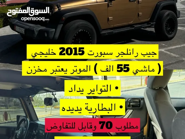 Jeep wrangler sport 2015( الممشى 55)