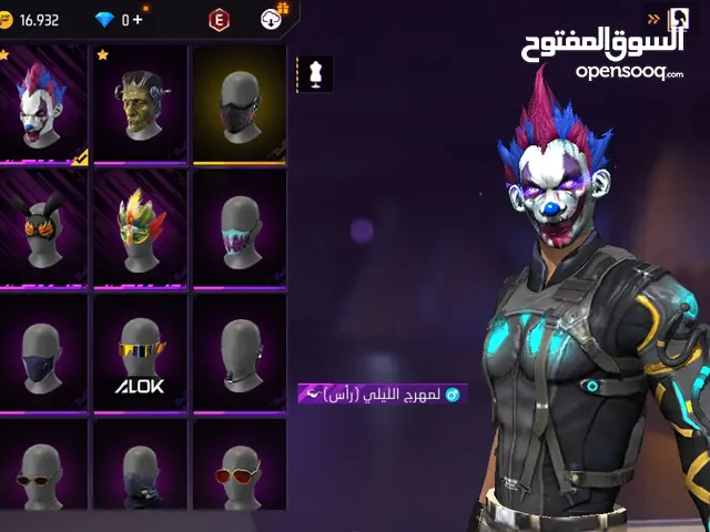 Free Fire Accounts and Characters for Sale in Marrakesh