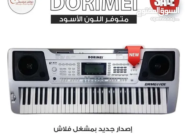 اورغ دورمي احدث صدار مداخل فلاش ايقاعات مجوز قانون سيكا خليجي بلدي فل كامل ايقاعات