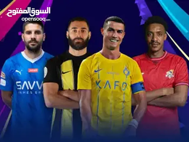 Al Nassr vs Al Hilal Supercup 3 Tickets in sold out section for sale in Abu Dhabi(Cristiano Ronaldo)