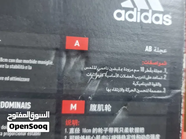 أجهزة تمارين رياضة متنوعة
