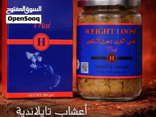 تنحيف الجسم + تخسيس الكرش من اقوى منتجات التنحيف التايلندية  عبارة عن اعشاب طبيعية %100