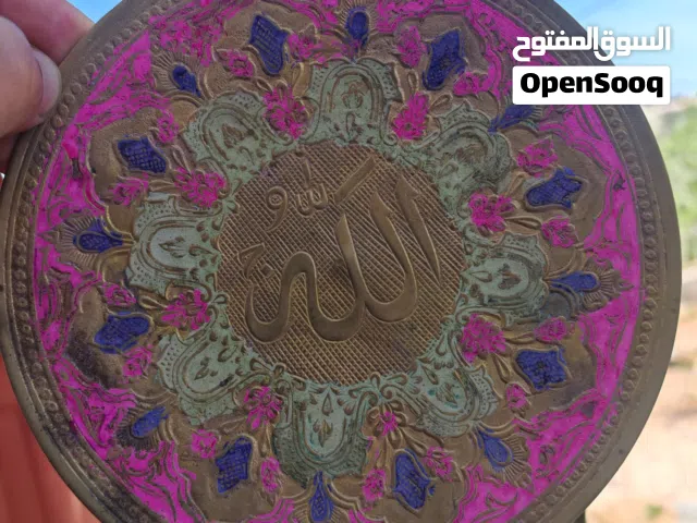 نحاسيات ديكور للمنزل