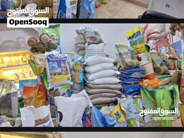 BIRDS CAT FOOD ACCESSORIES SALE //THARMAD SHOQ