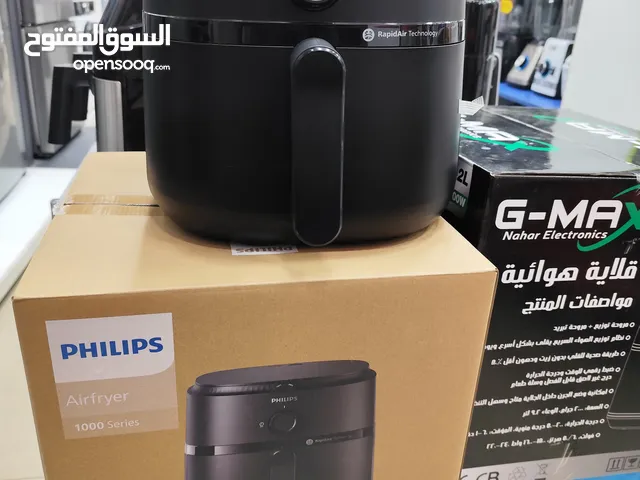 عرض نااار على قلاي فيليبس 6.2 لتر اسود هوائيه