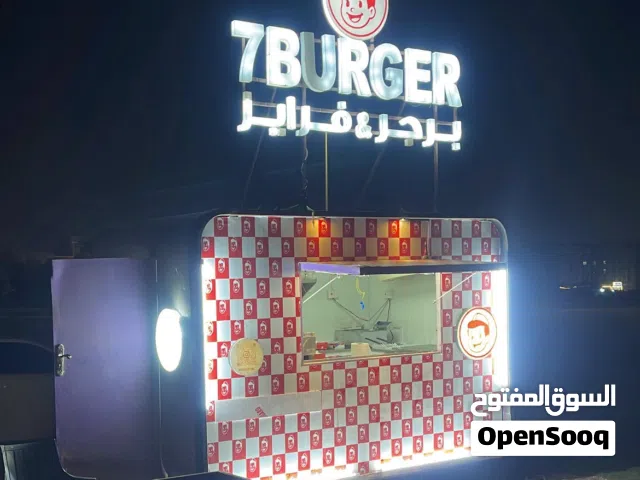 مشروع كرفان فود ترك