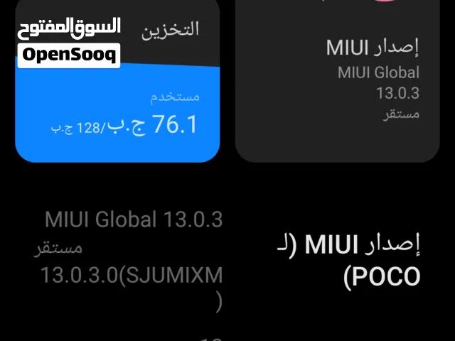 Xiaomi Pocophone X3 Pro 128 GB in Diyala