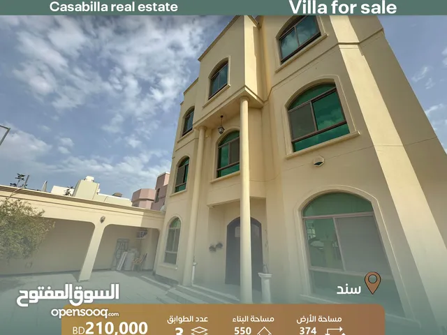 550m2 5 Bedrooms Villa for Sale in Central Governorate Sanad