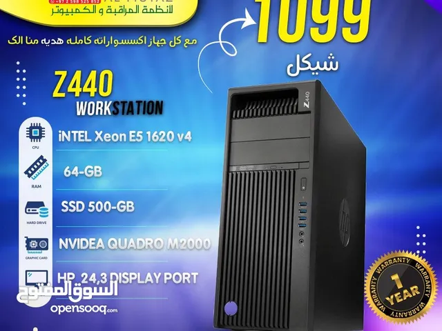 اجهزه كمبيوتر