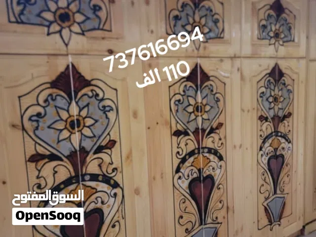 دواليب سويدي