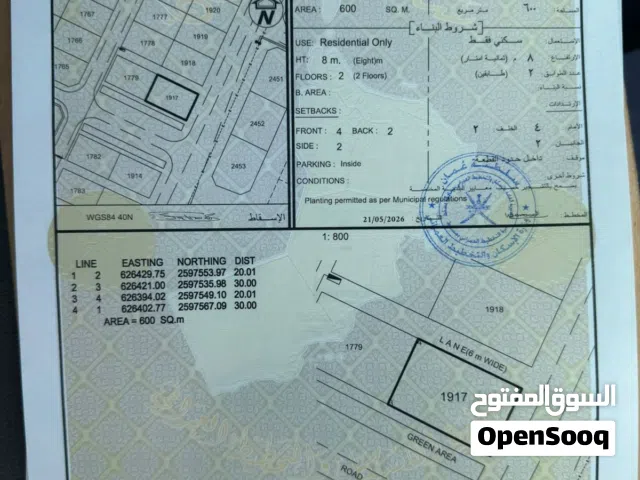 اول خط من الشارع الرئيسي المسفاة الرابعة