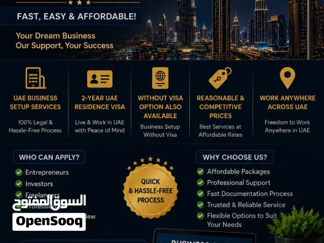 Start Your Business in UAE – Fast, Easy & Affordable!